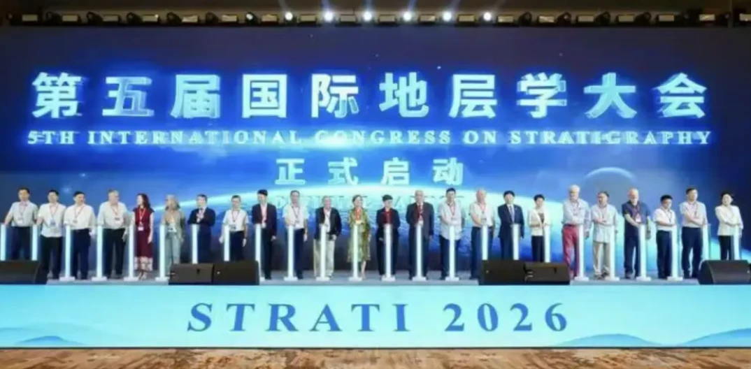 中国发布全球首个地层学AI大模型